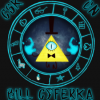 Bill Cyferka